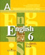 Решебник и ГДЗ по Английскому языку для 6 класса. Автор: Кузовлев, Лапа. 2007 год. Издательство: Просвещение. Student's Book - Activity book - Reader